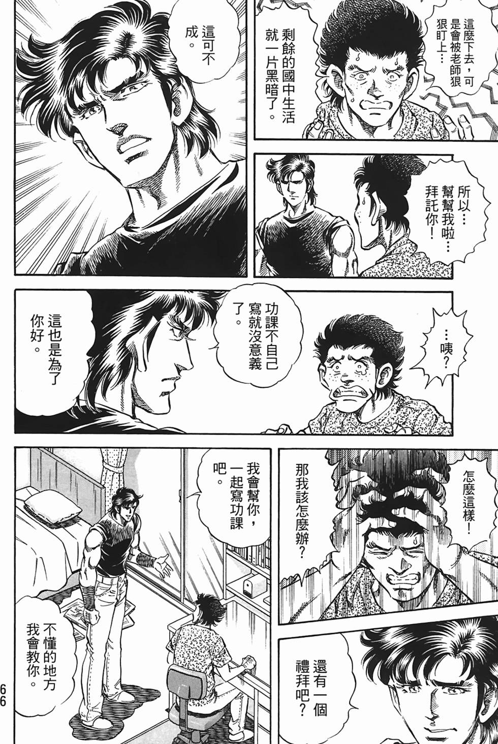 第64页