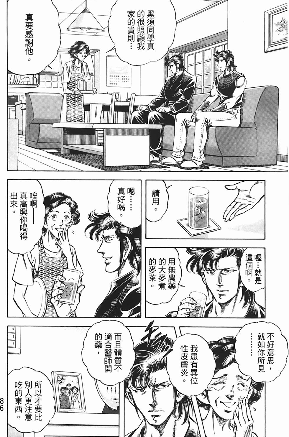 第84页