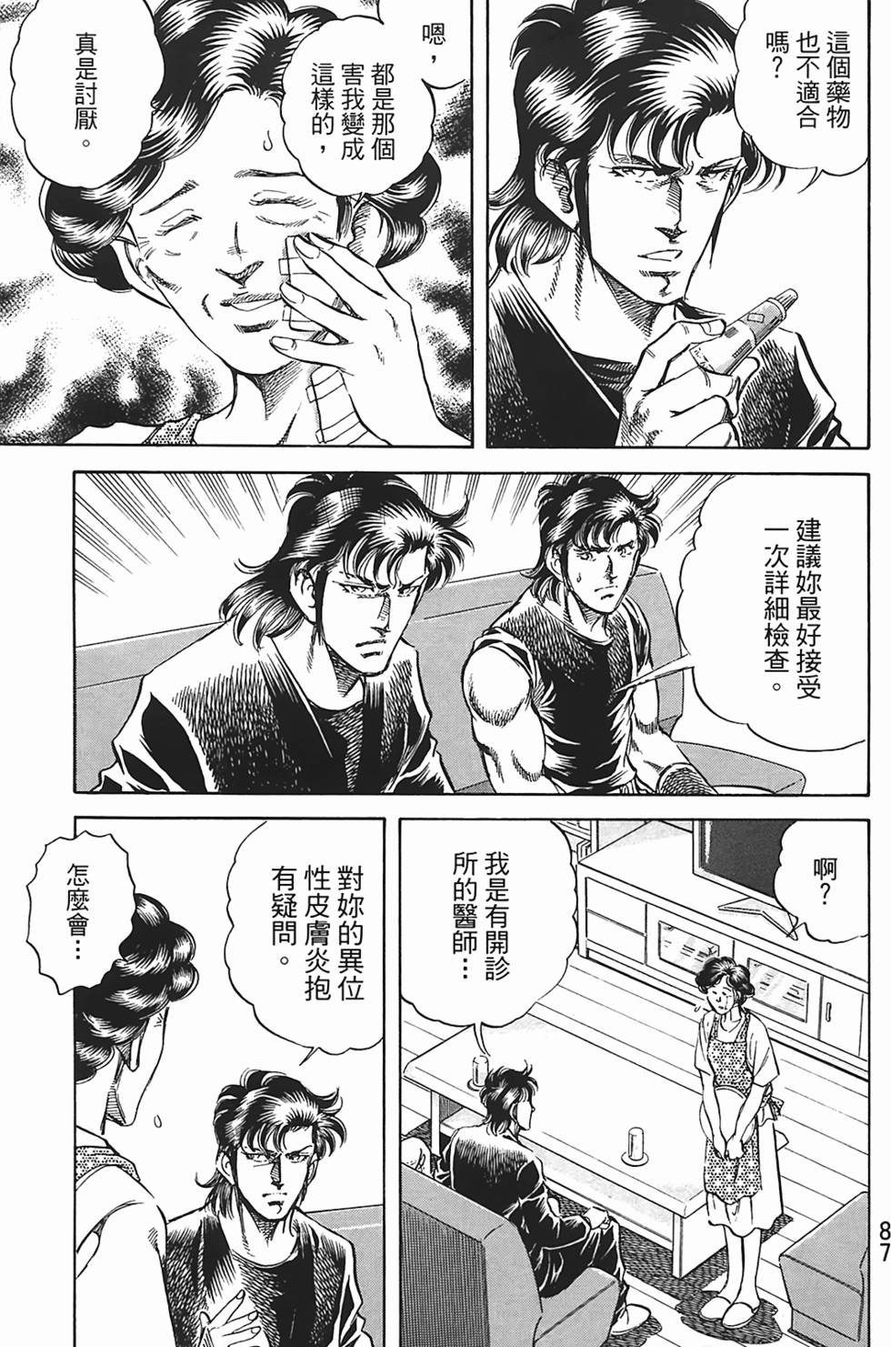 第85页