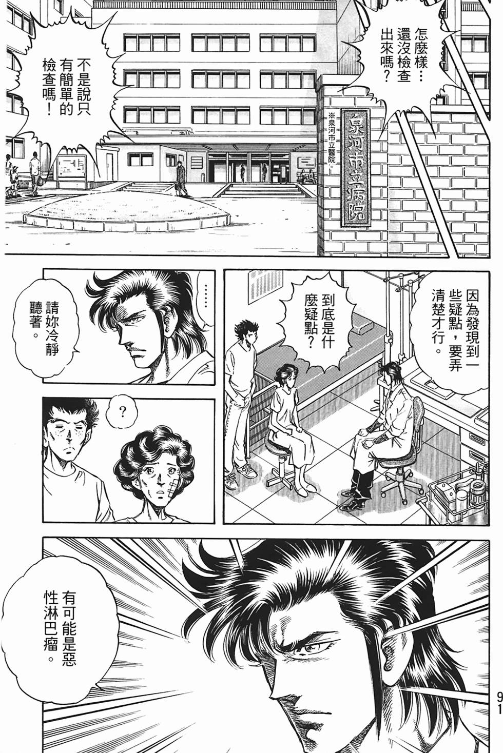 第89页