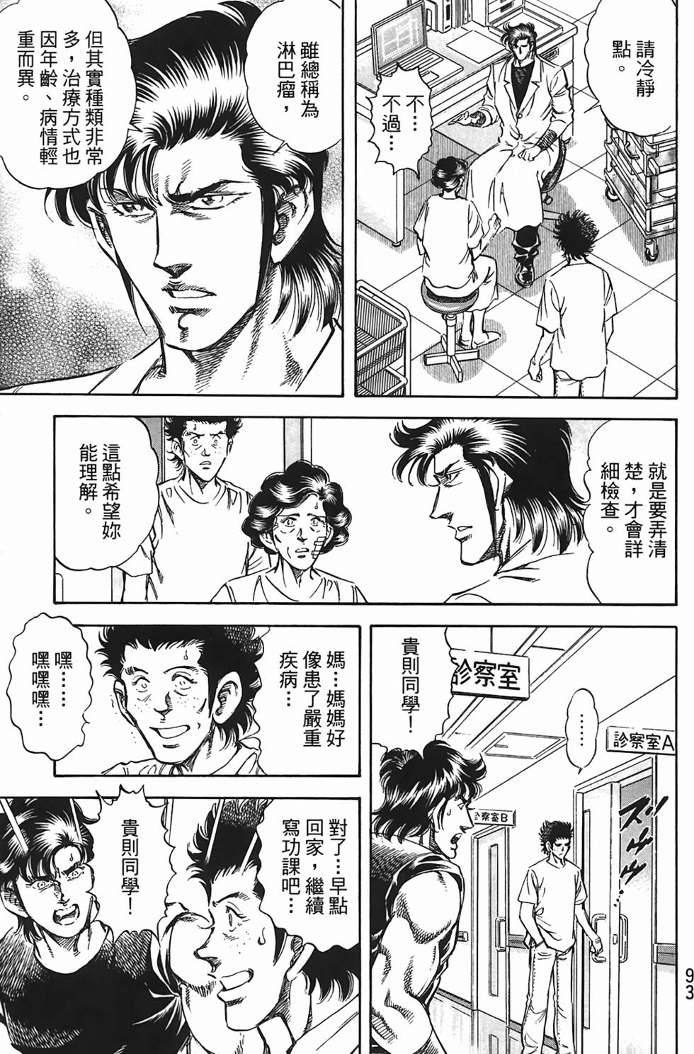 第91页