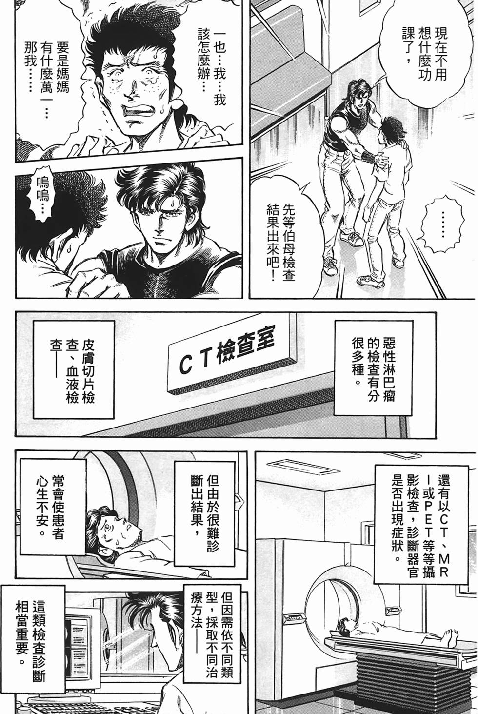 第92页