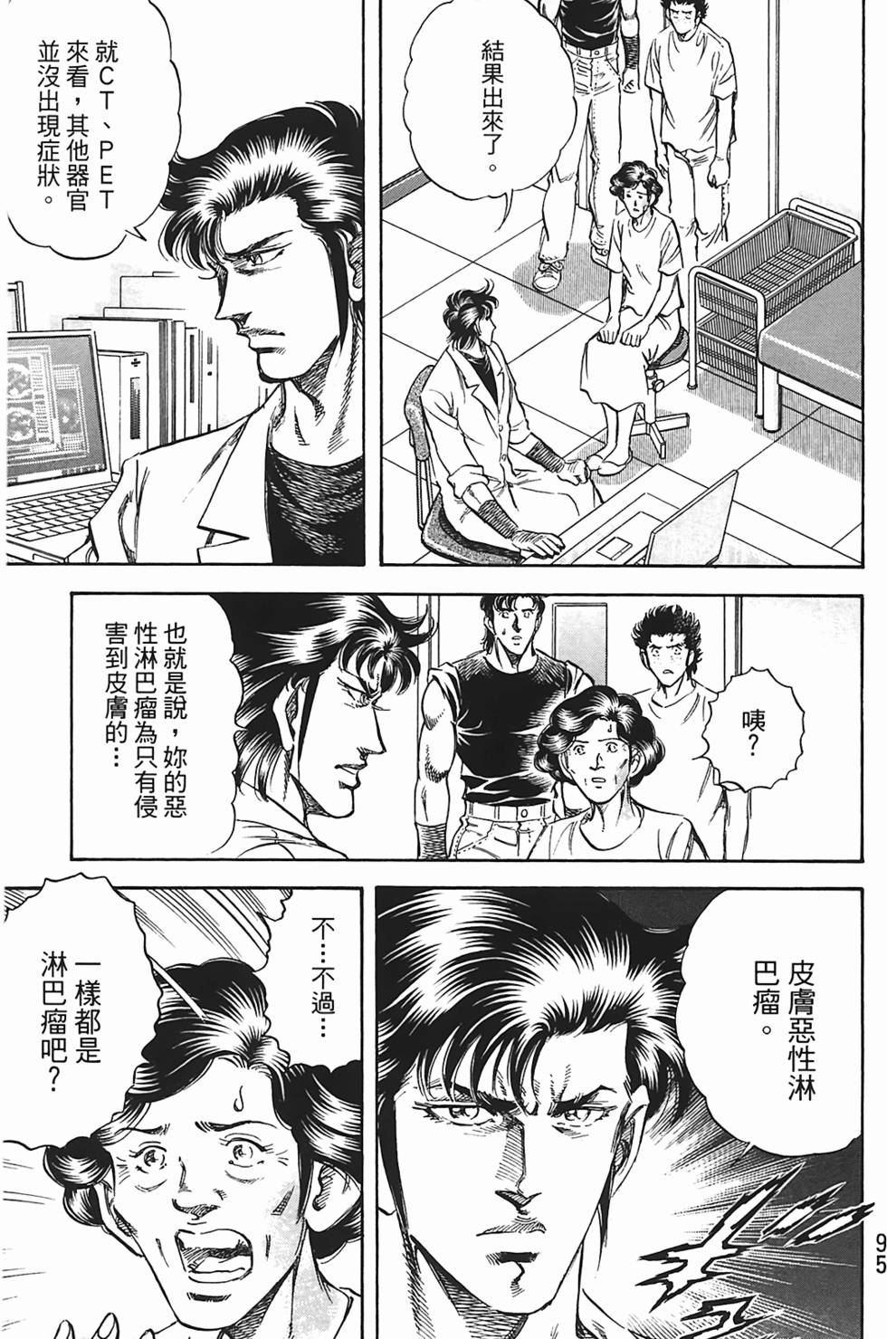 第93页