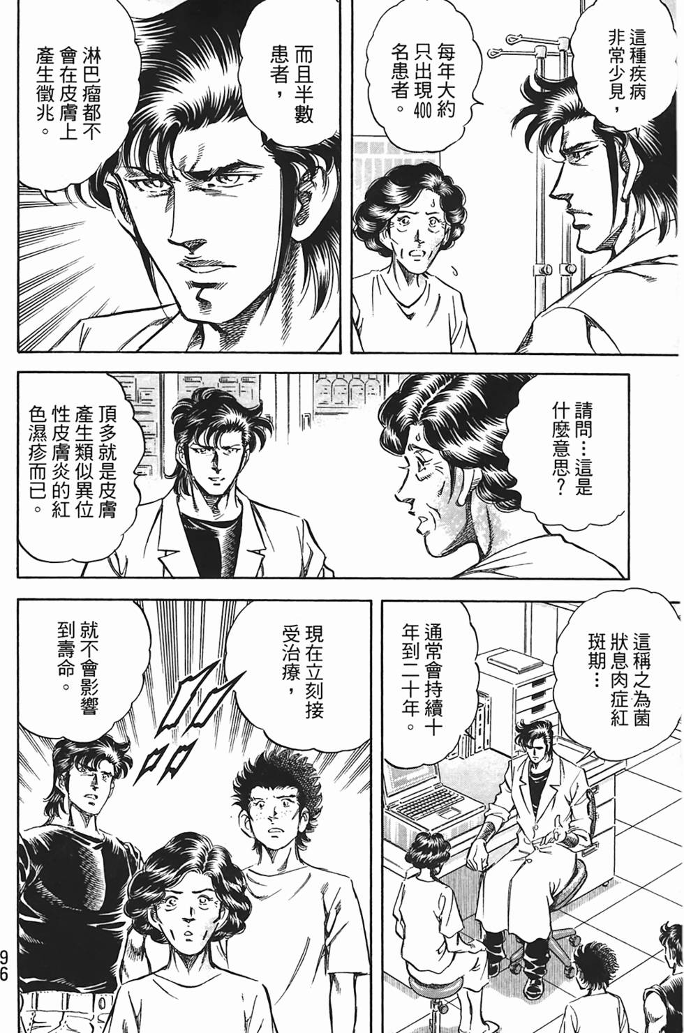 第94页