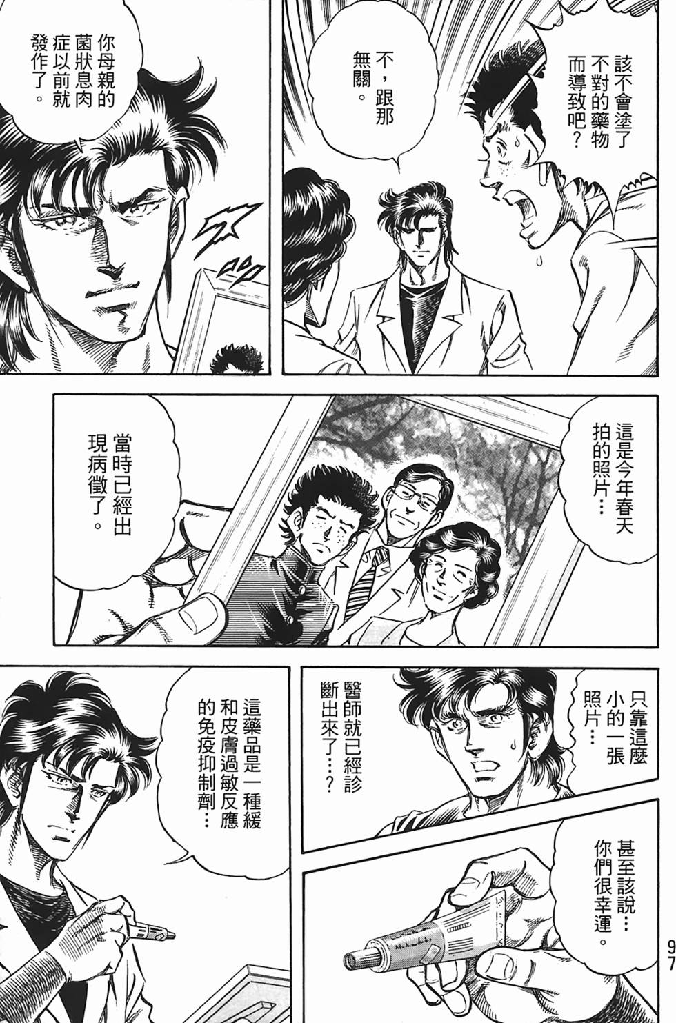 第95页