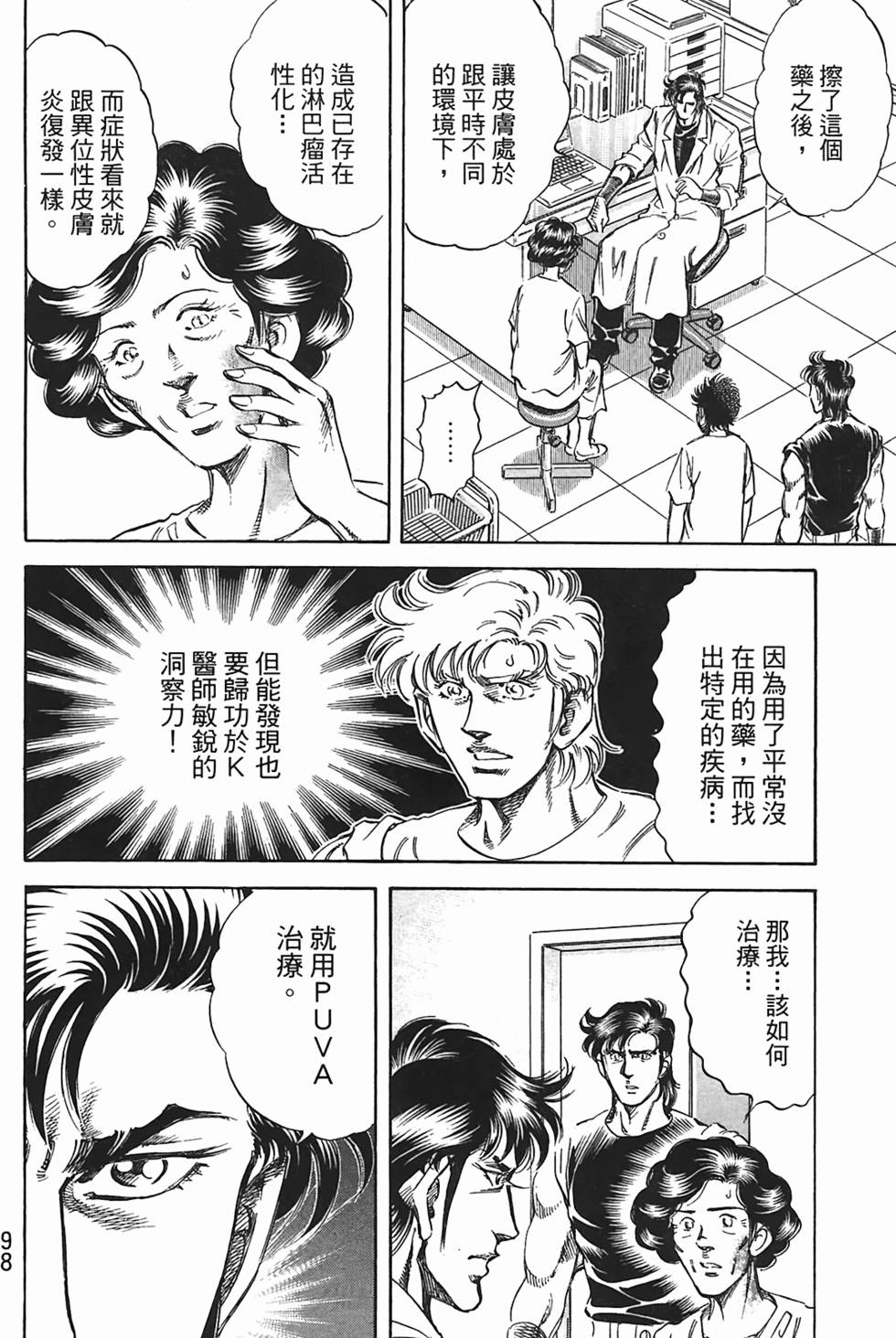 第96页