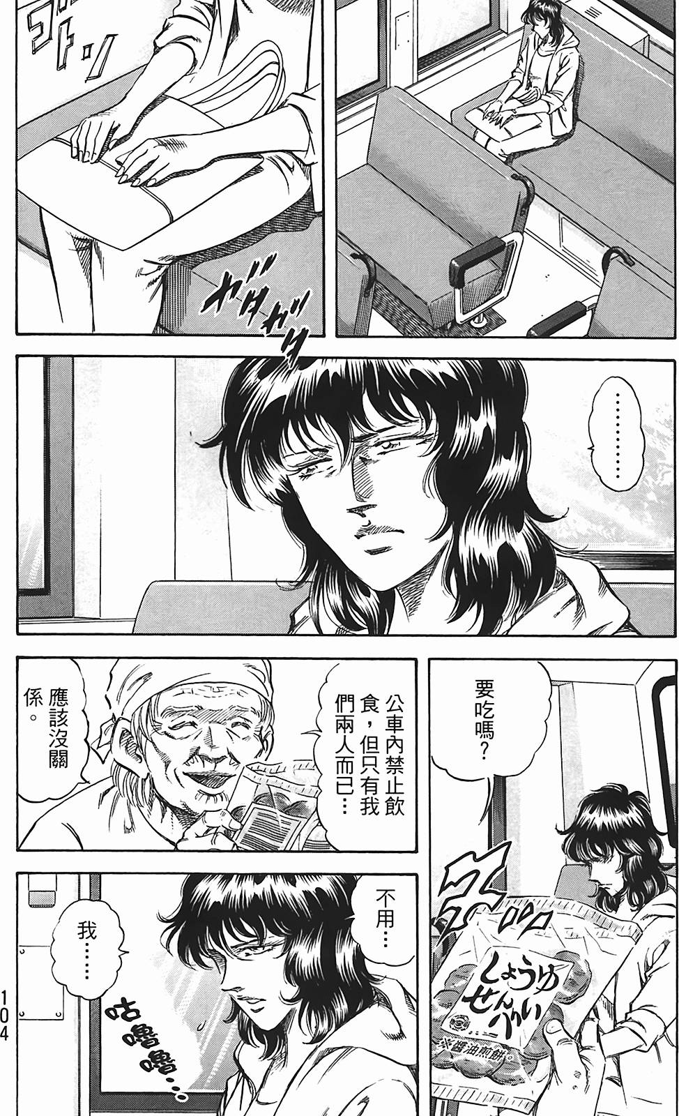第102页