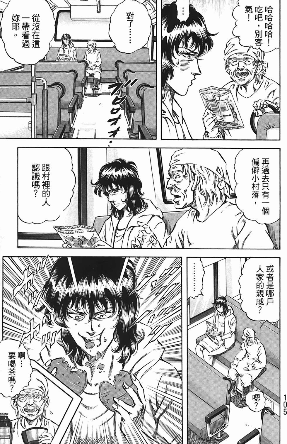 第103页