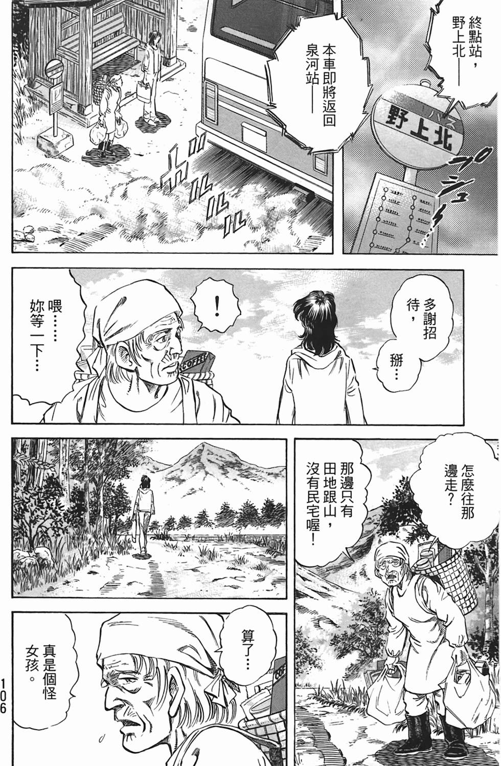 第104页