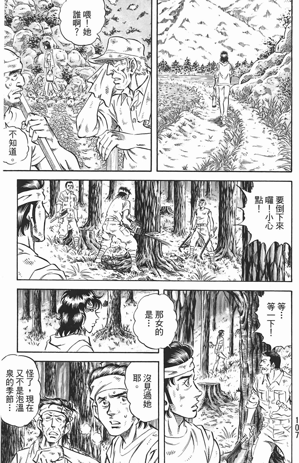 第105页
