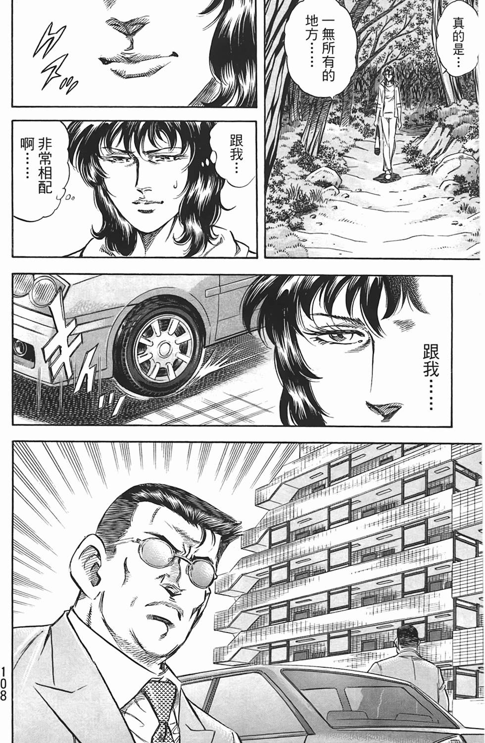 第106页