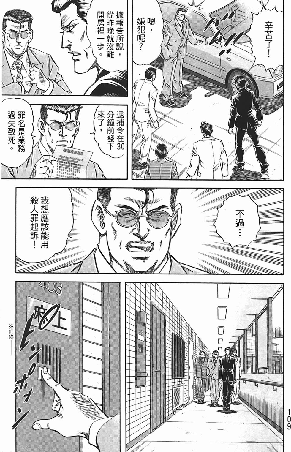 第107页