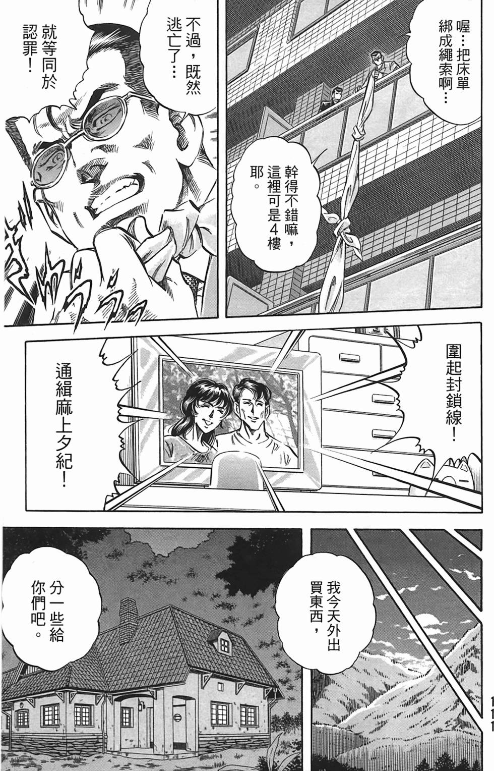 第109页