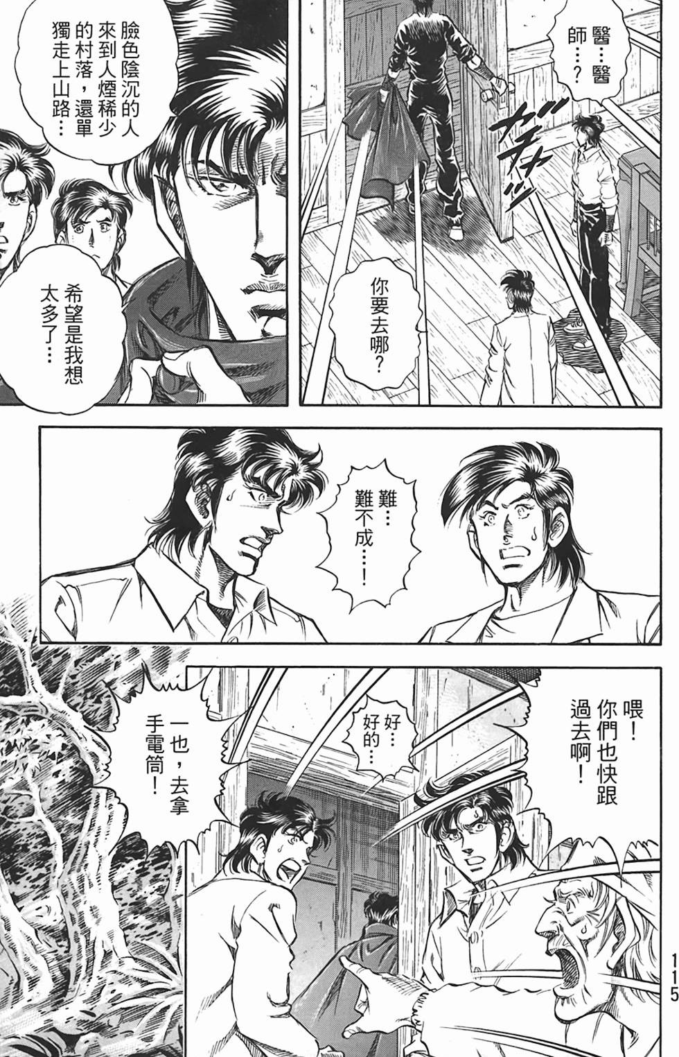 第113页