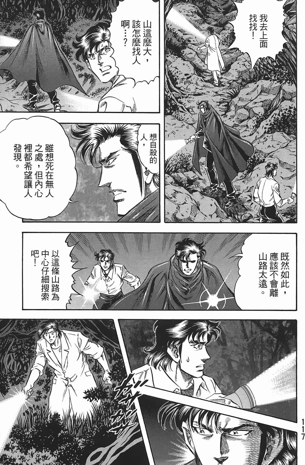 第115页