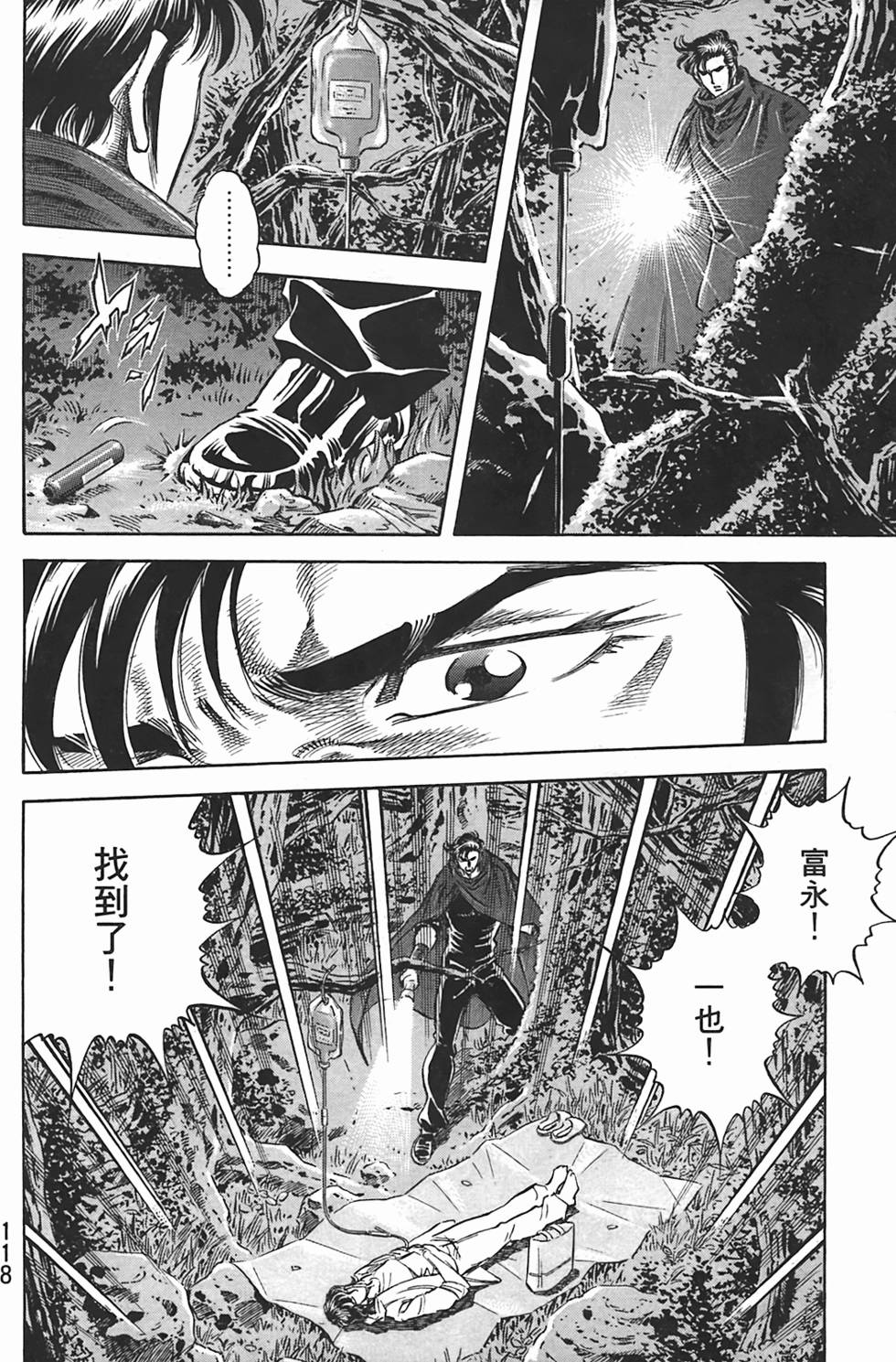 第116页