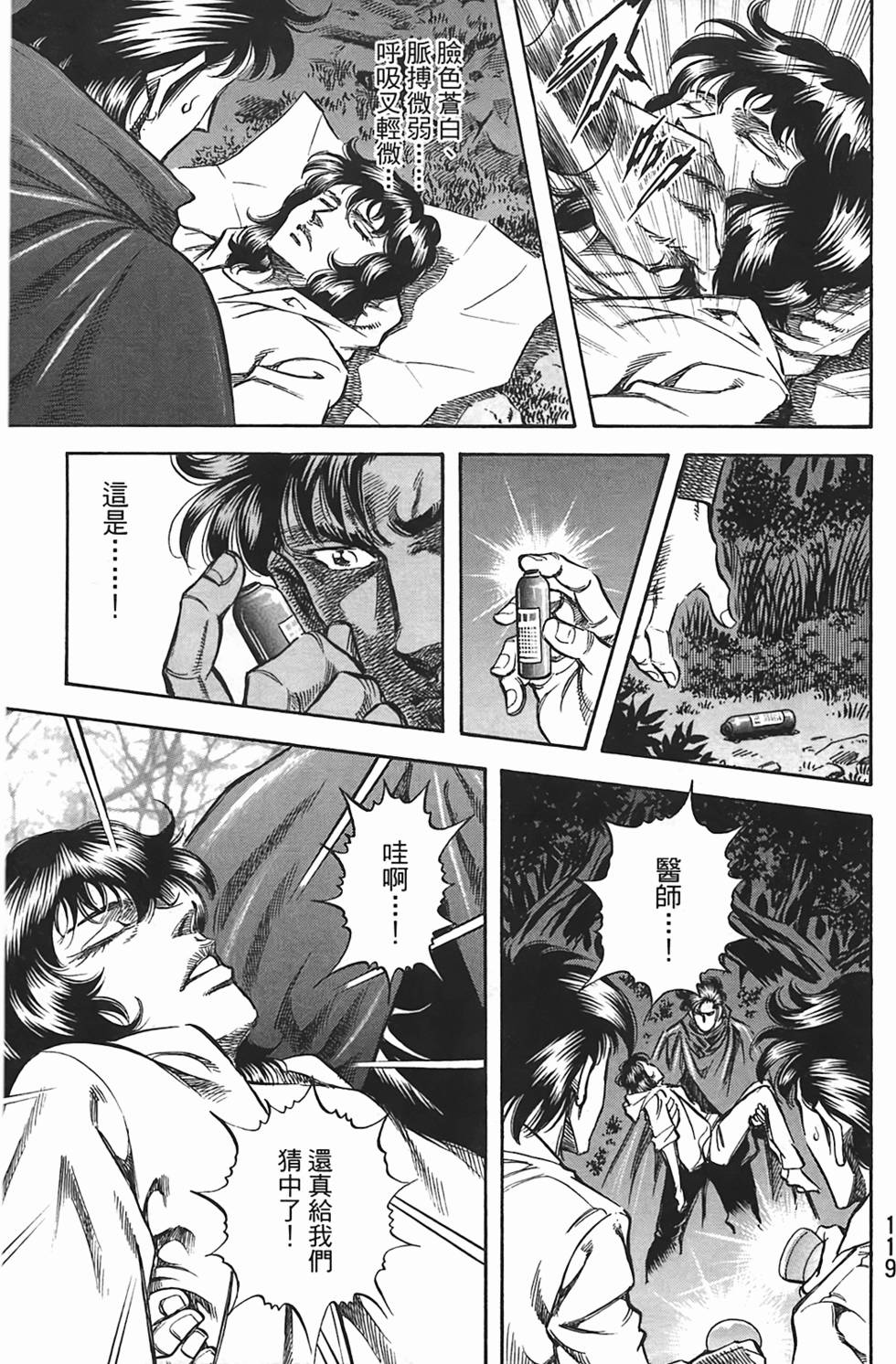 第117页