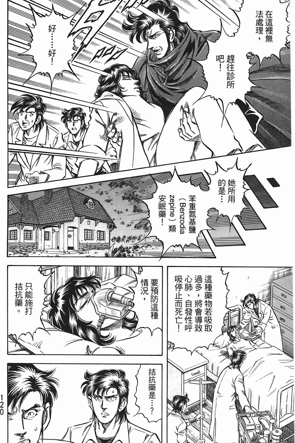 第118页