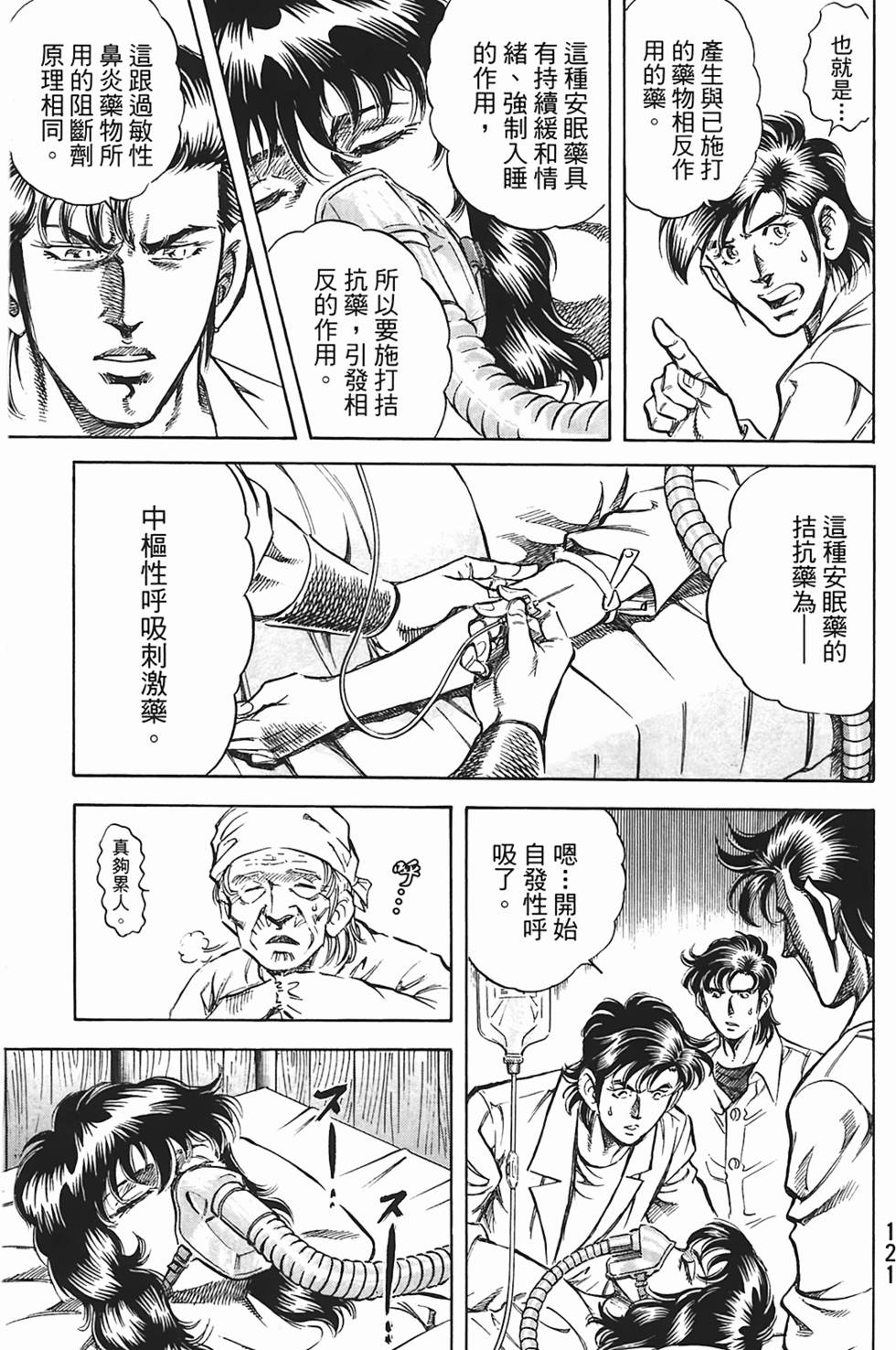 第119页