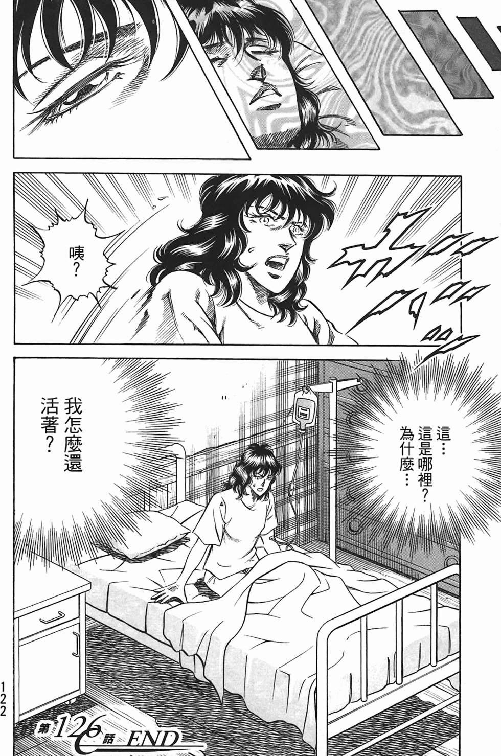 第120页