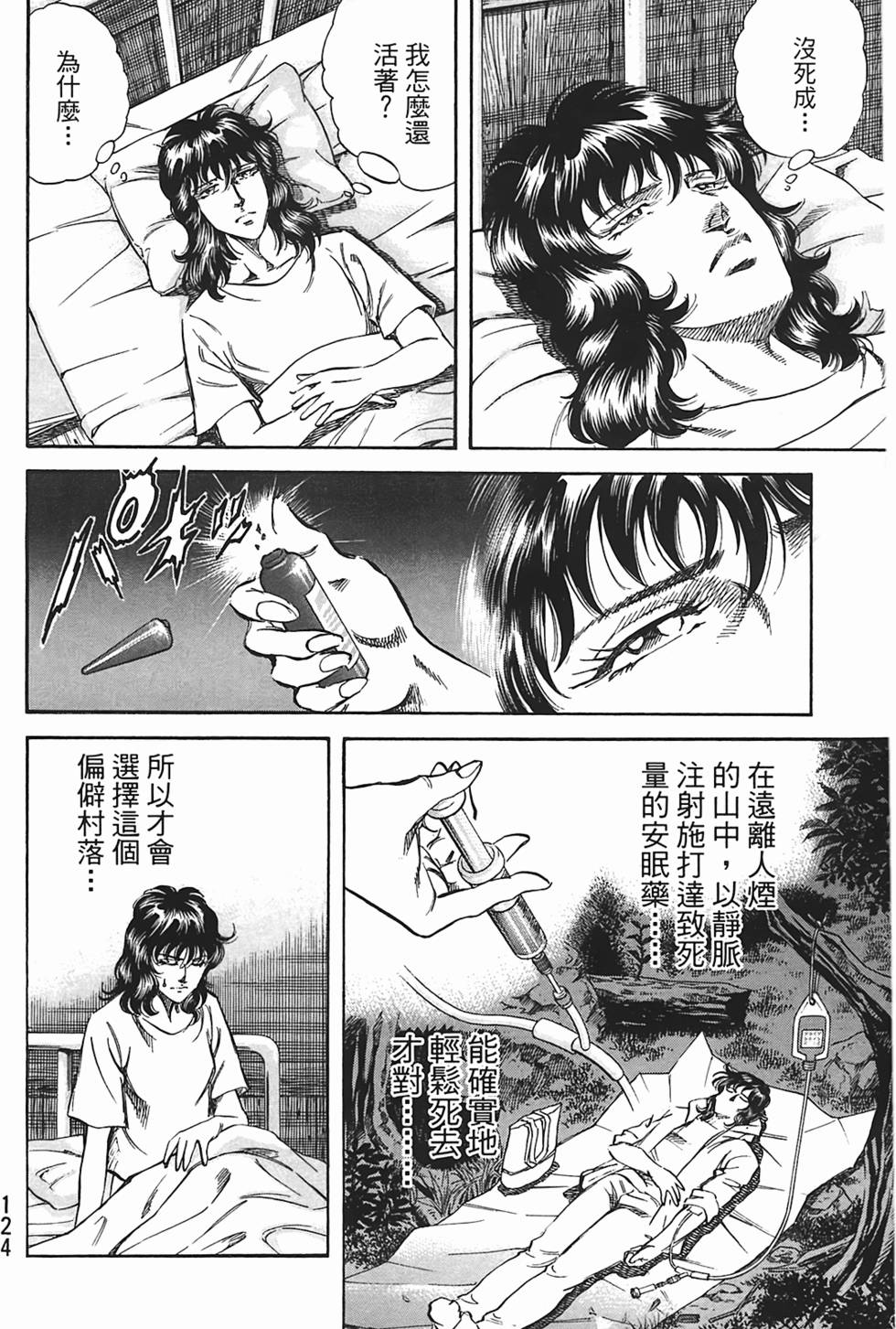 第122页