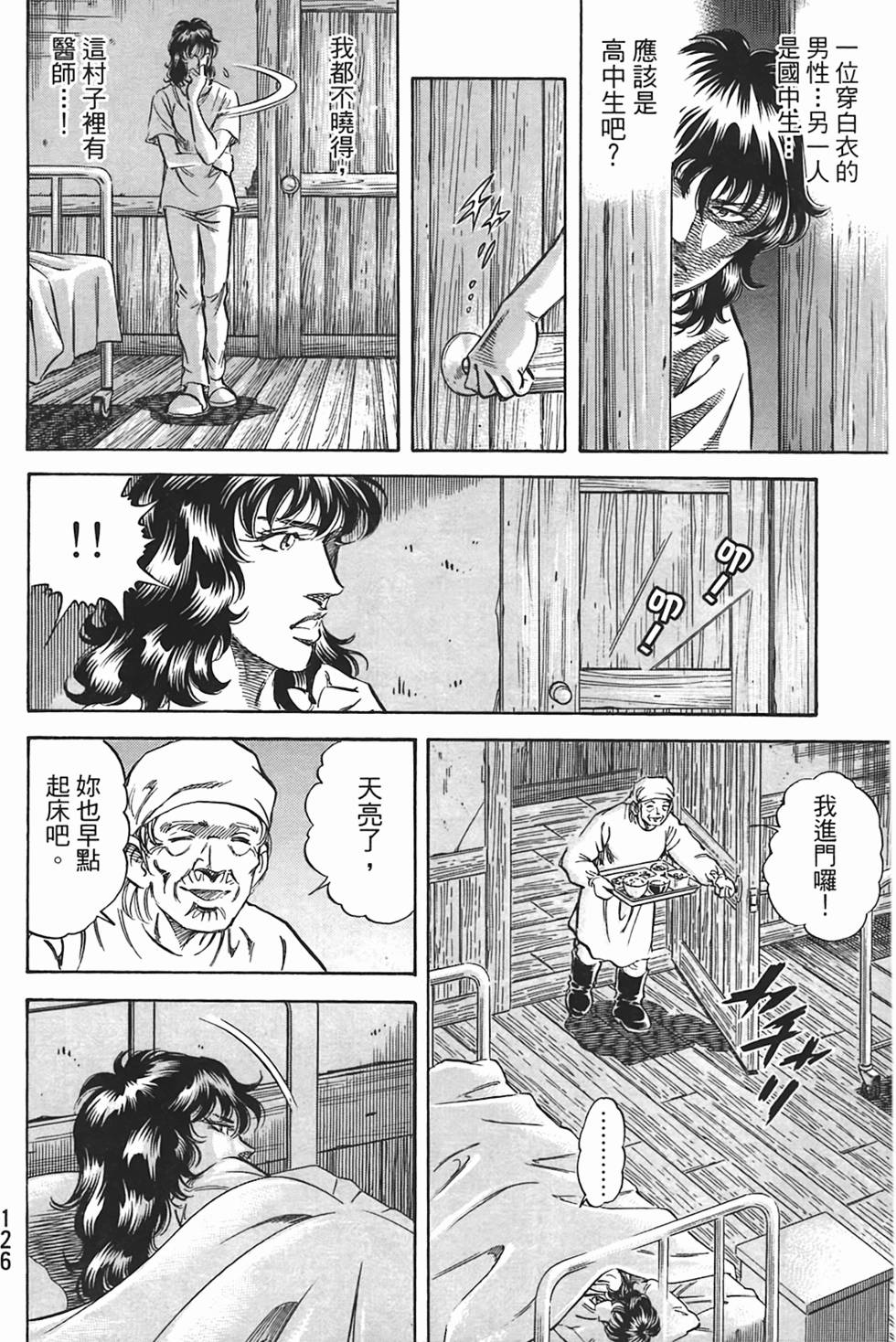 第124页