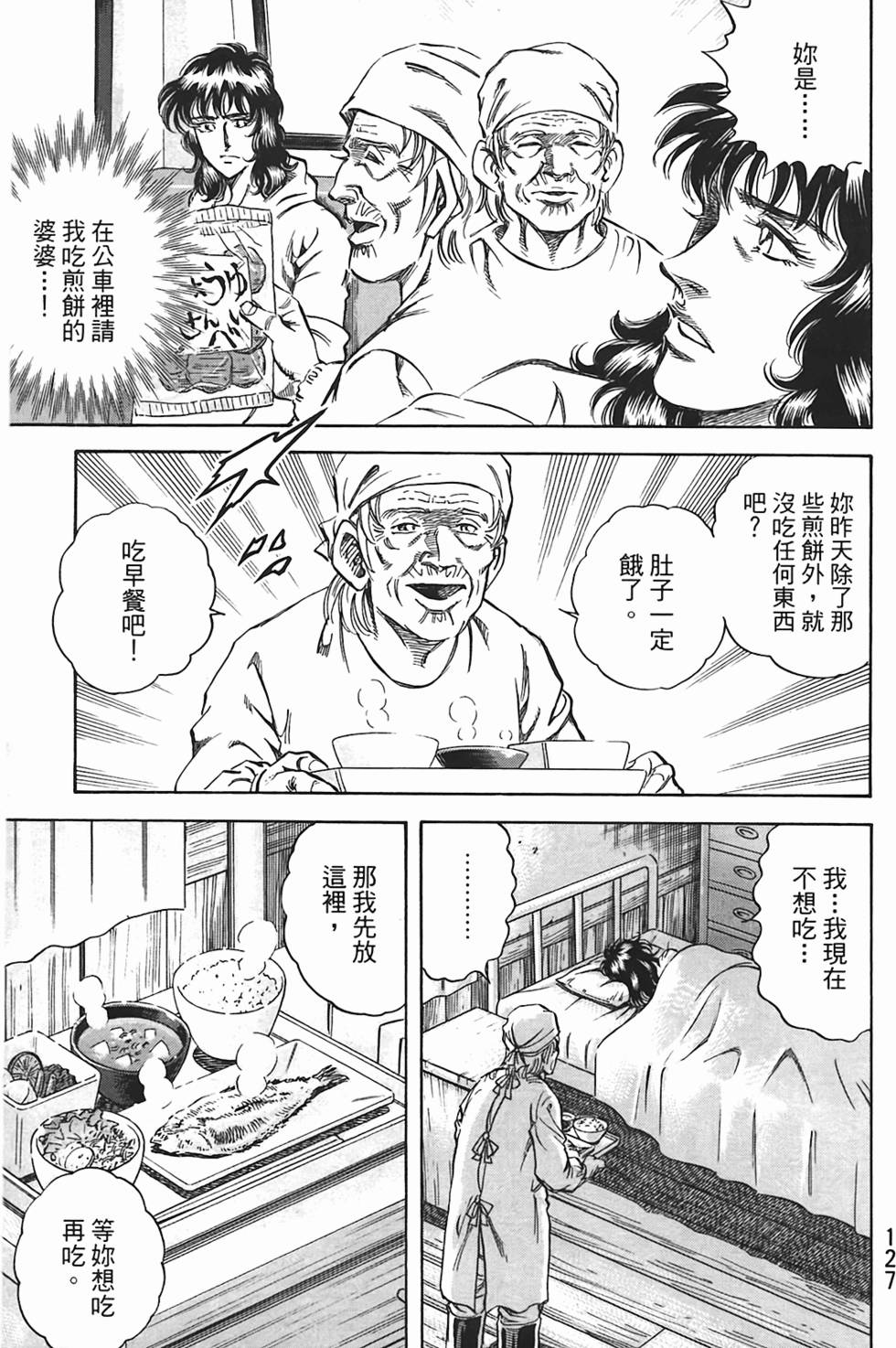 第125页