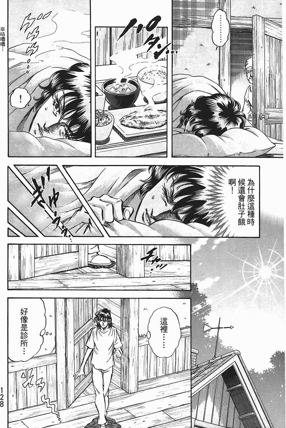 第126页