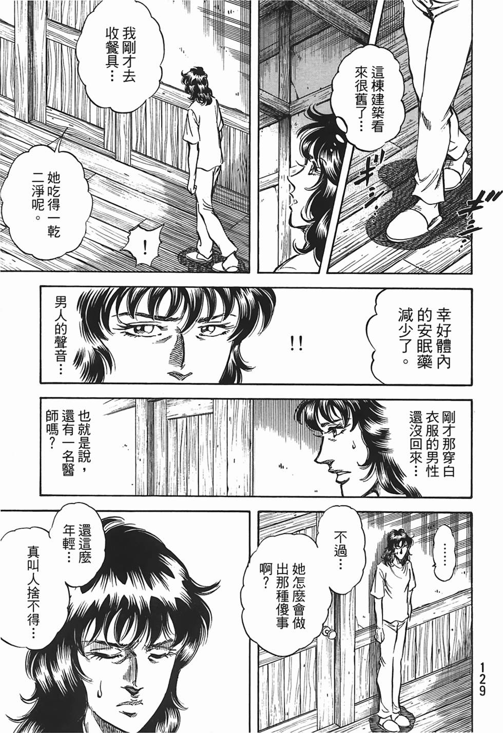 第127页