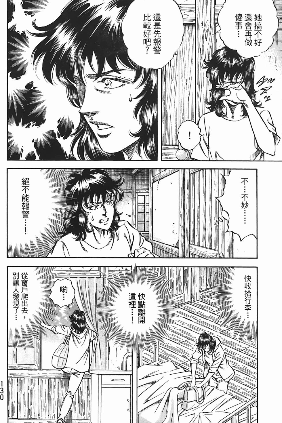 第128页
