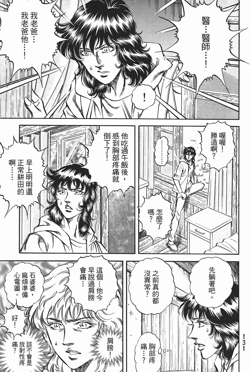 第129页