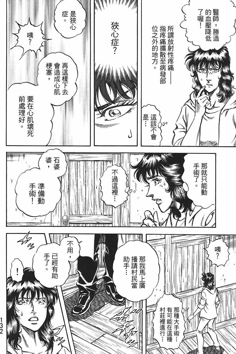 第130页