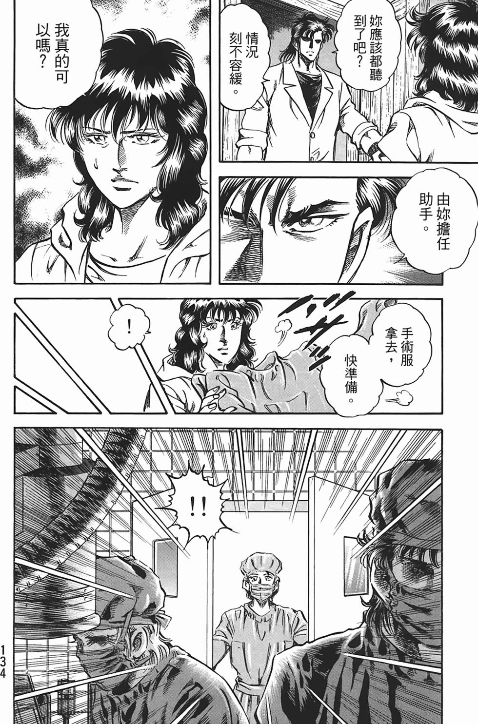 第132页