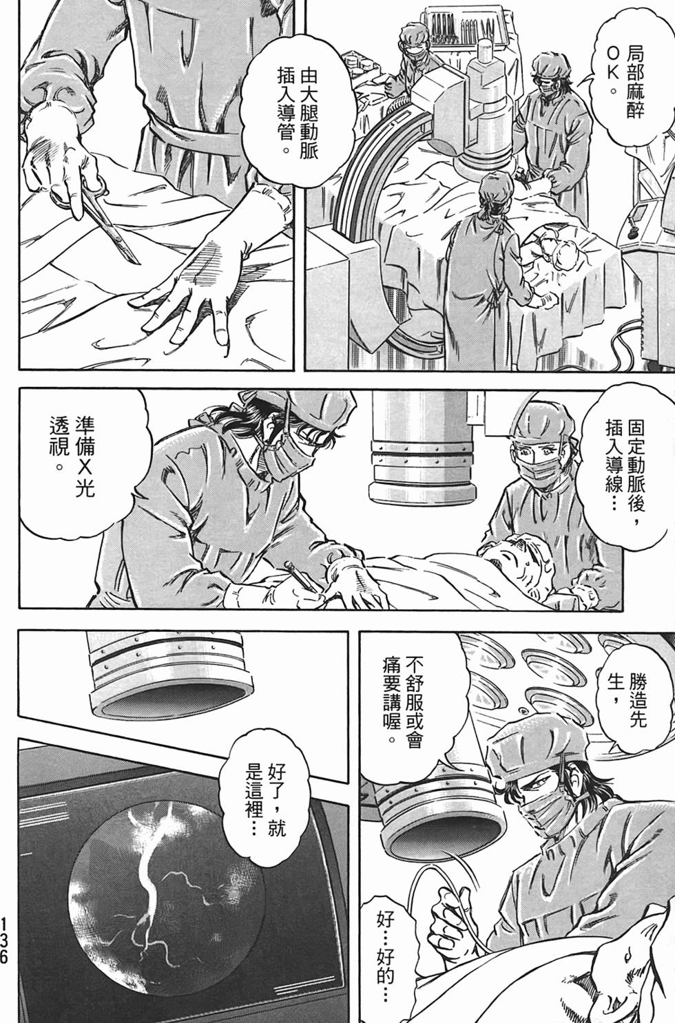 第134页