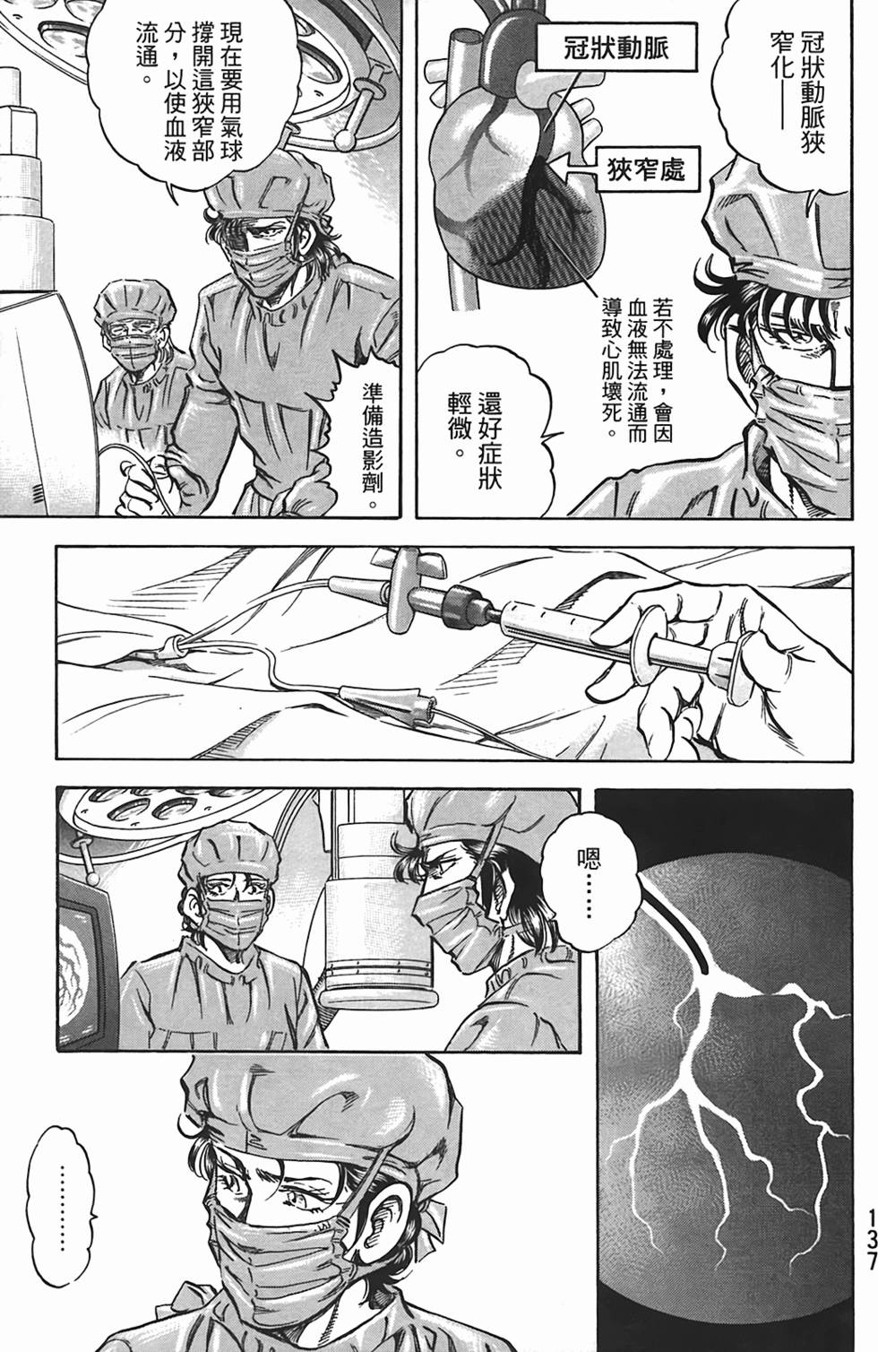 第135页
