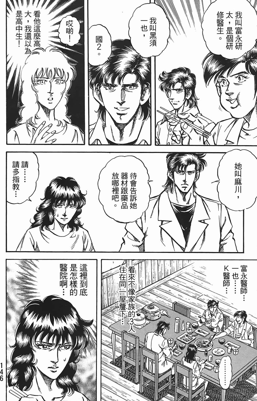 第144页