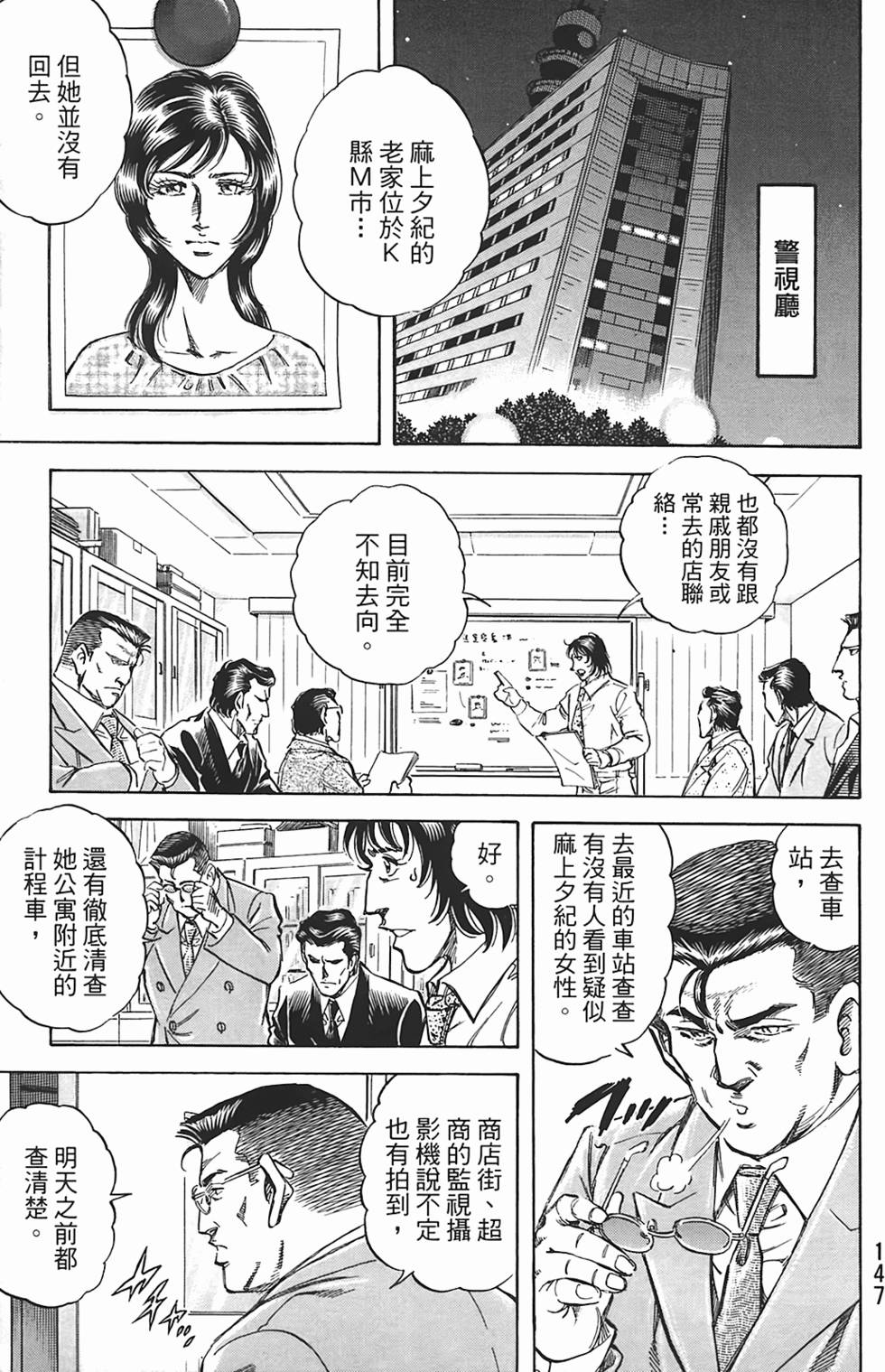 第145页