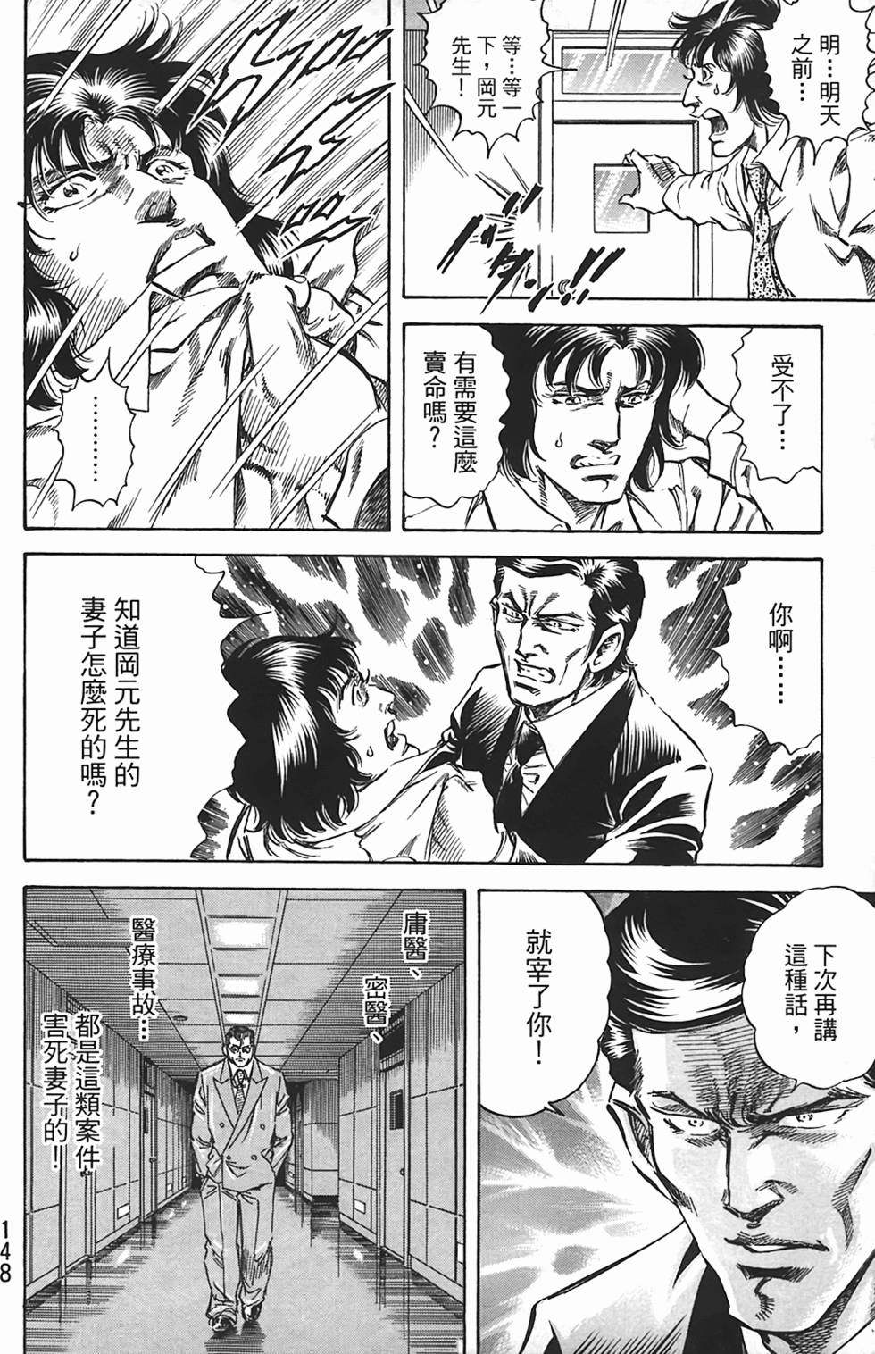 第146页