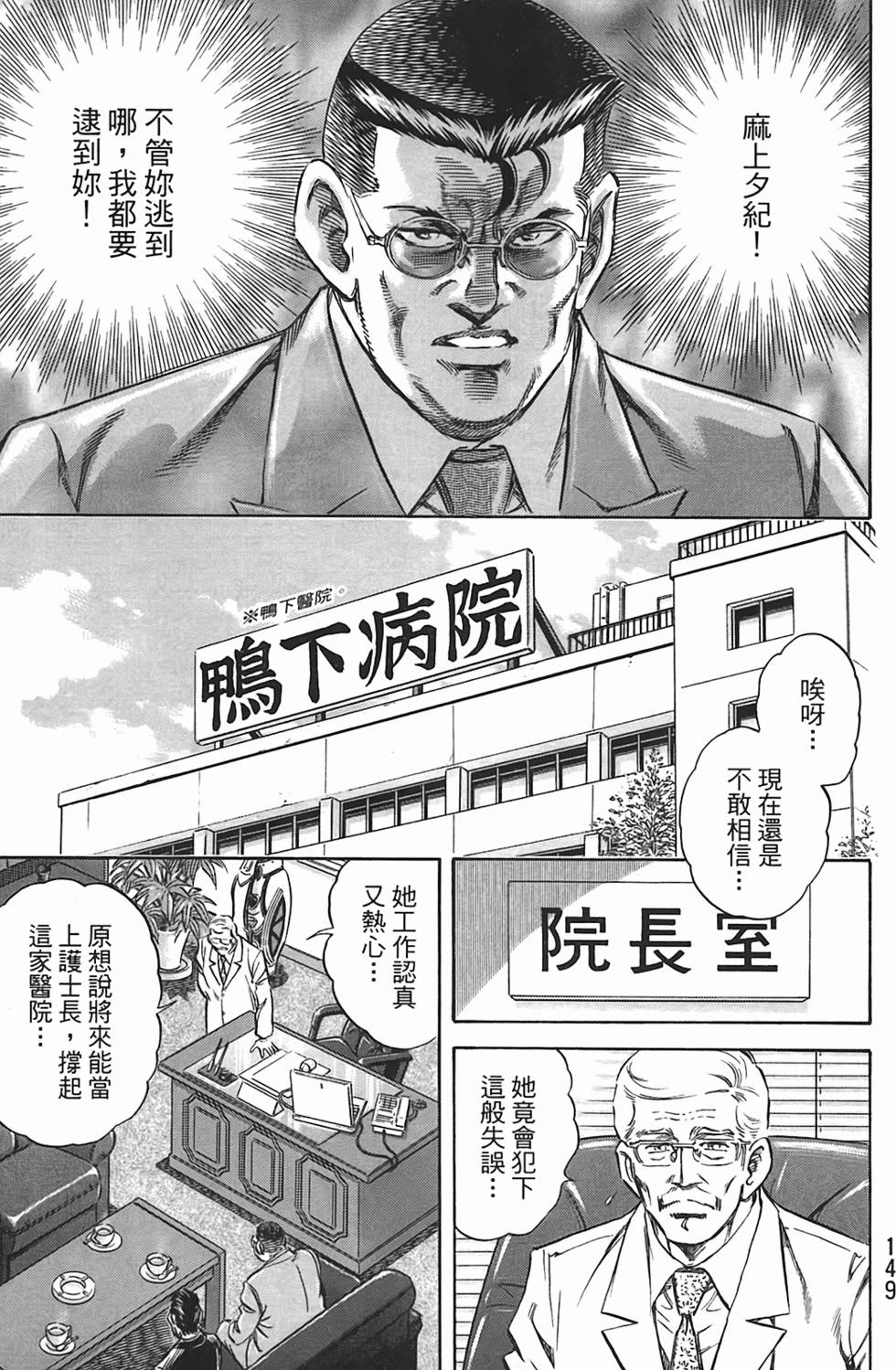 第147页