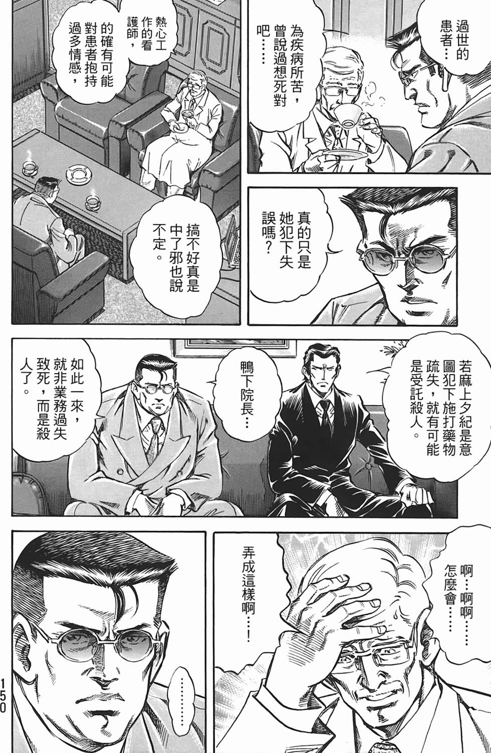 第148页