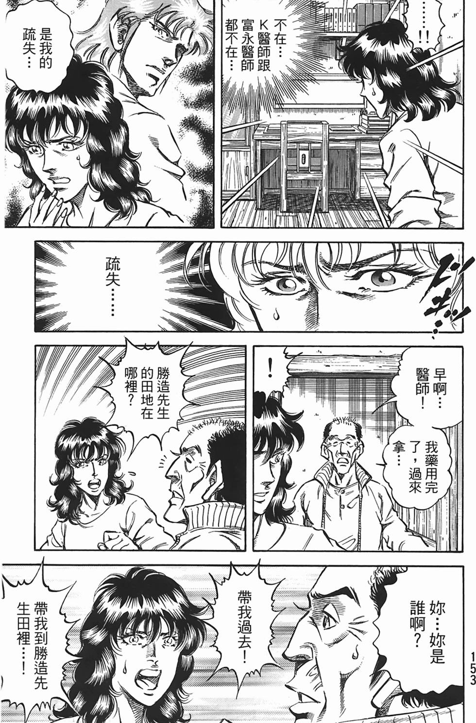 第151页