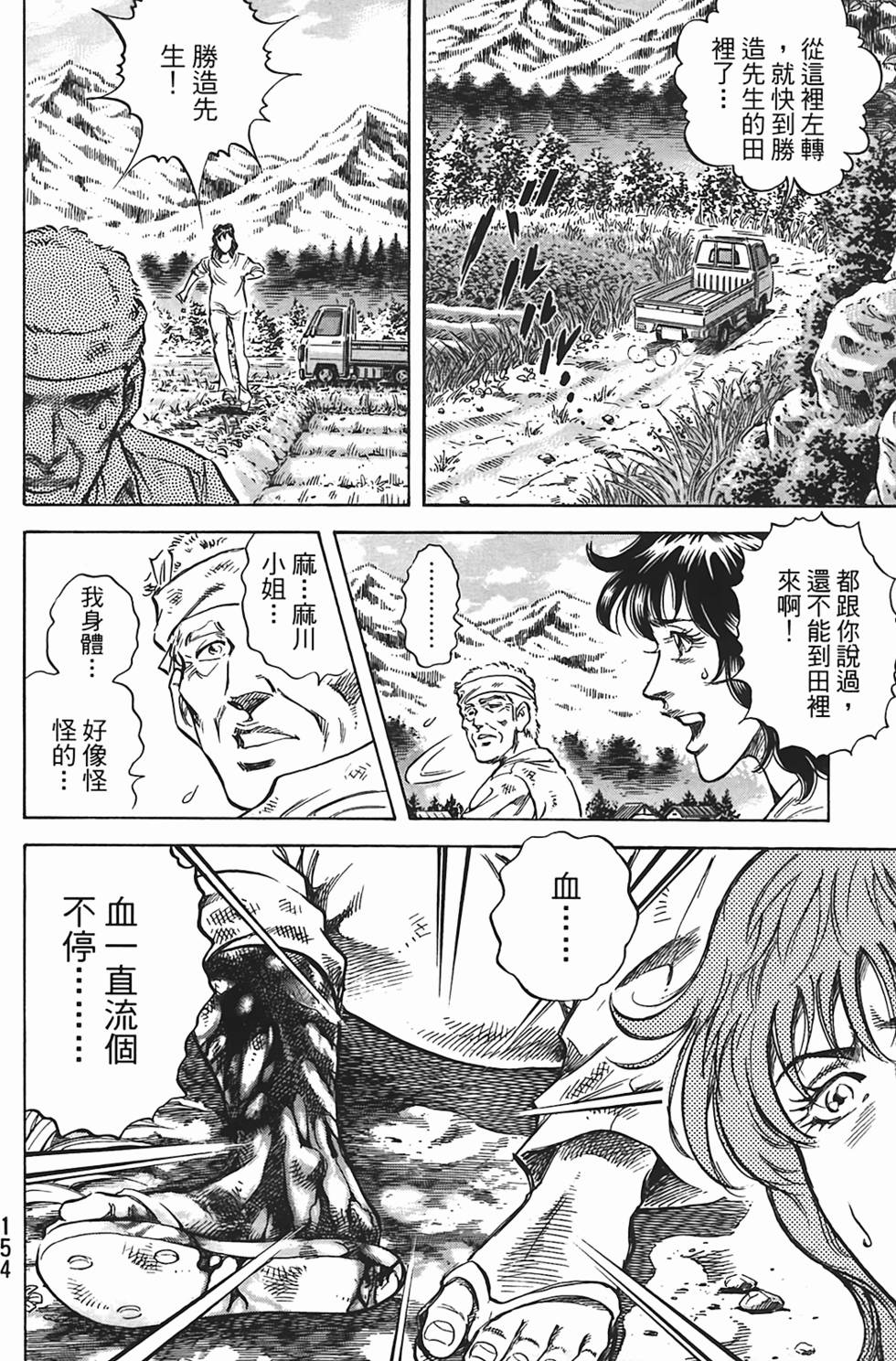 第152页