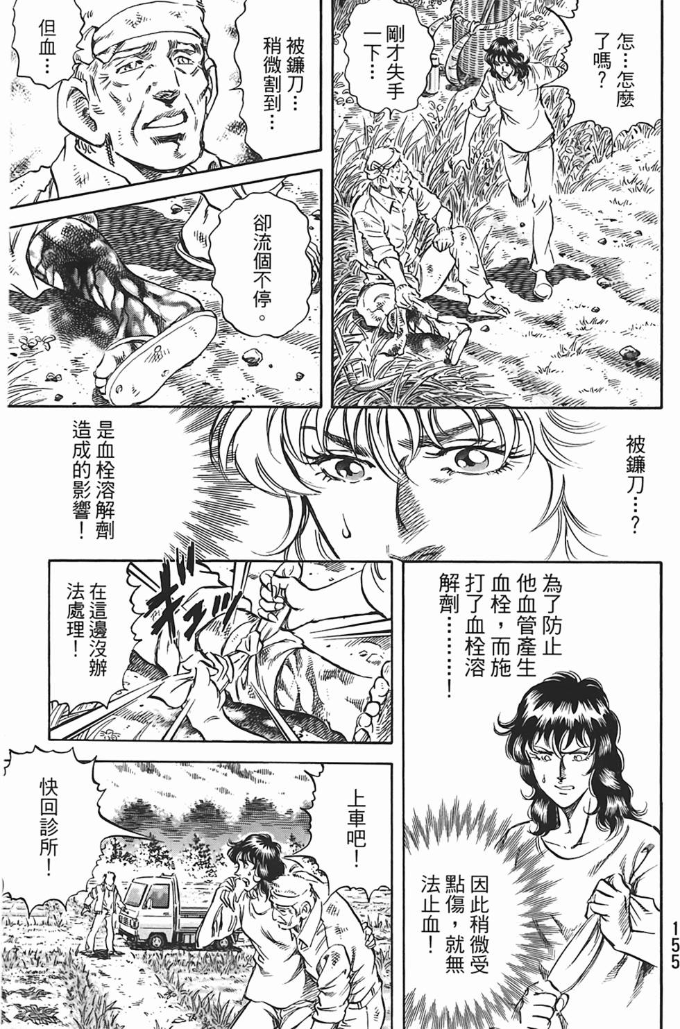 第153页