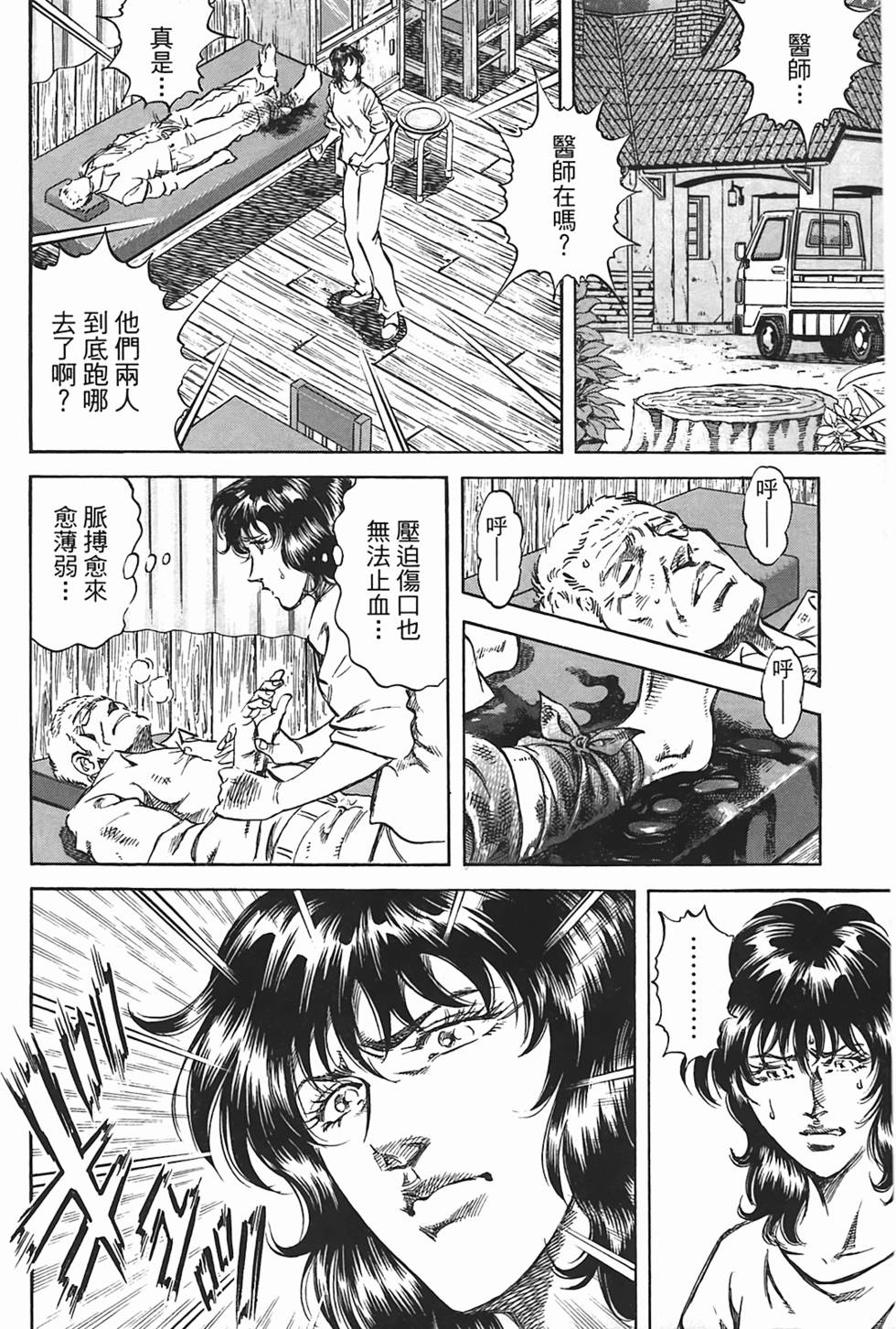 第154页