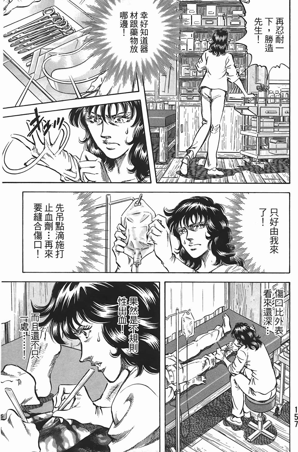第155页