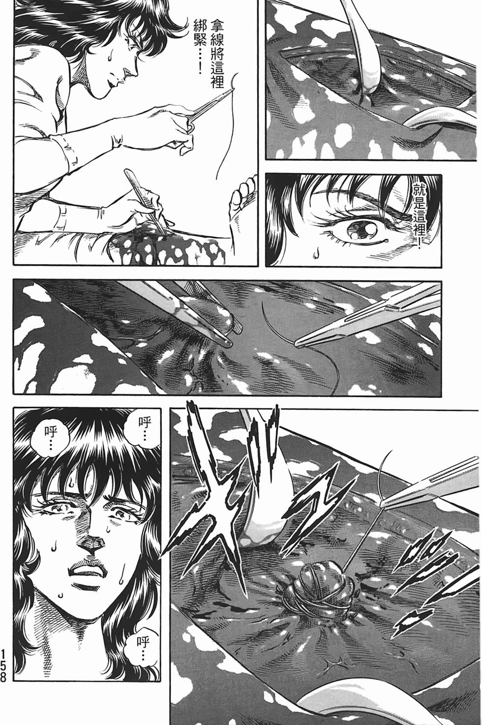 第156页