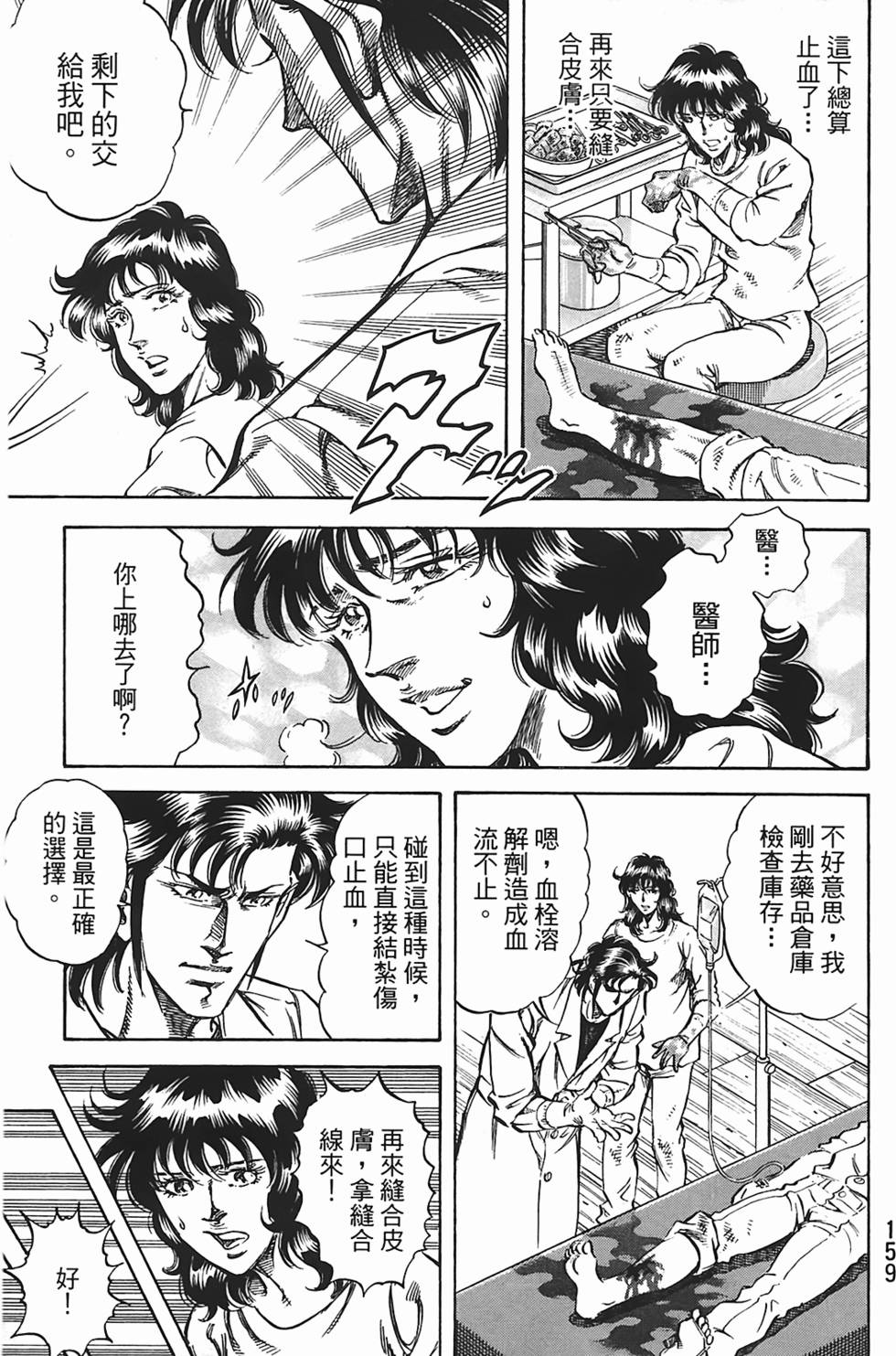 第157页