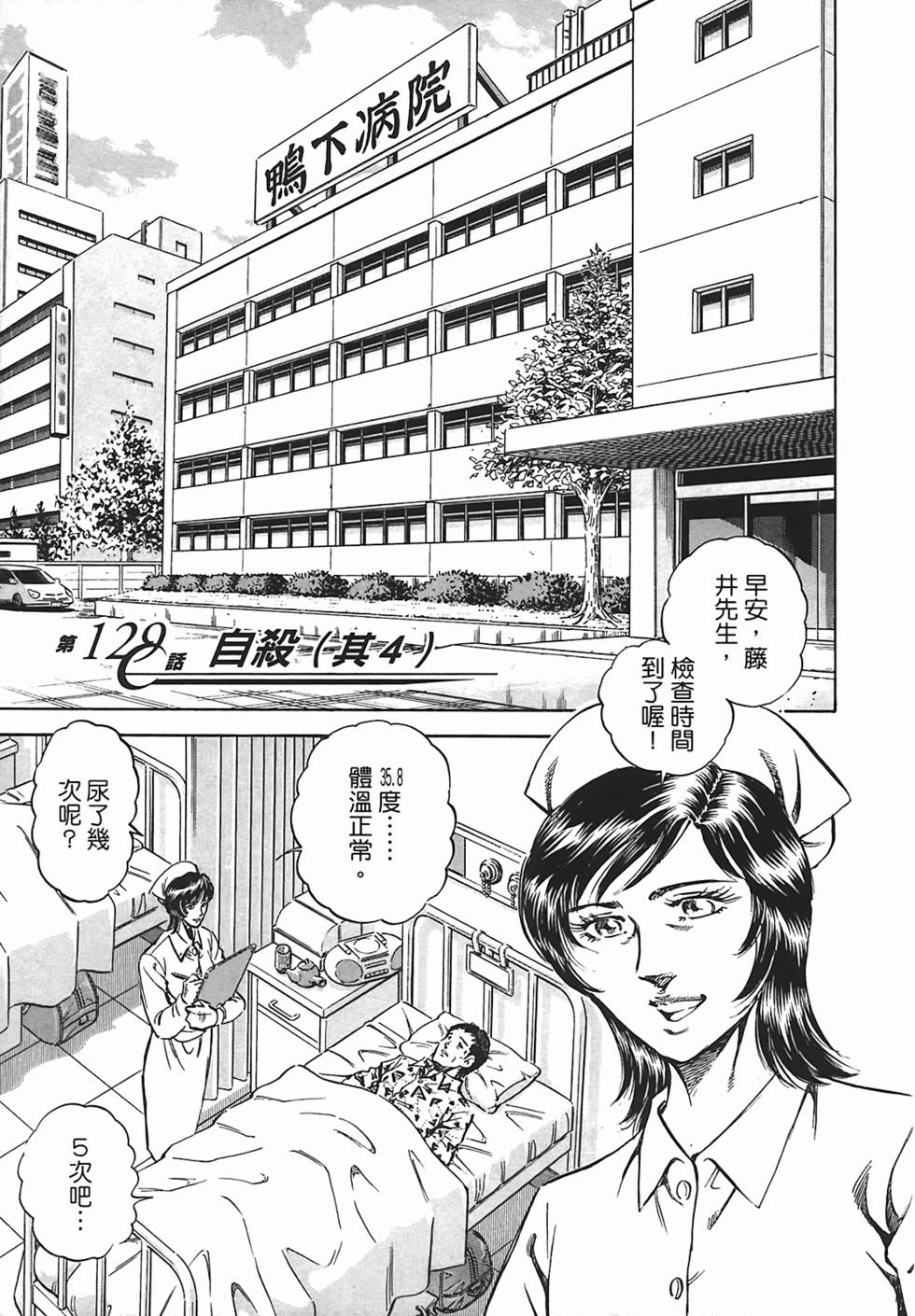 第161页