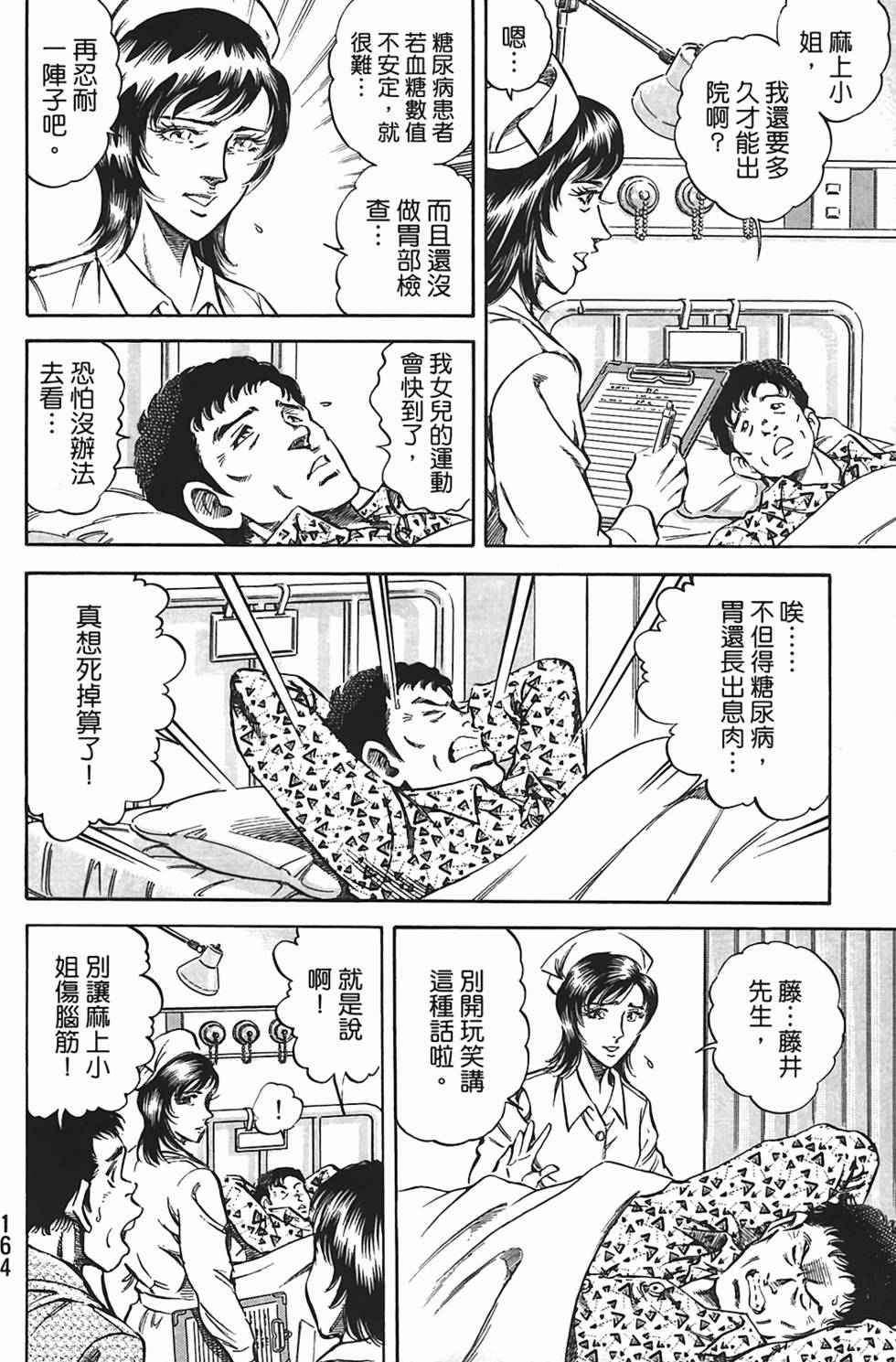 第162页
