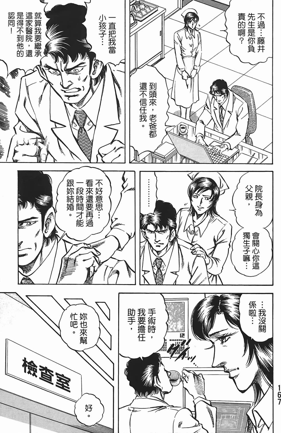 第165页